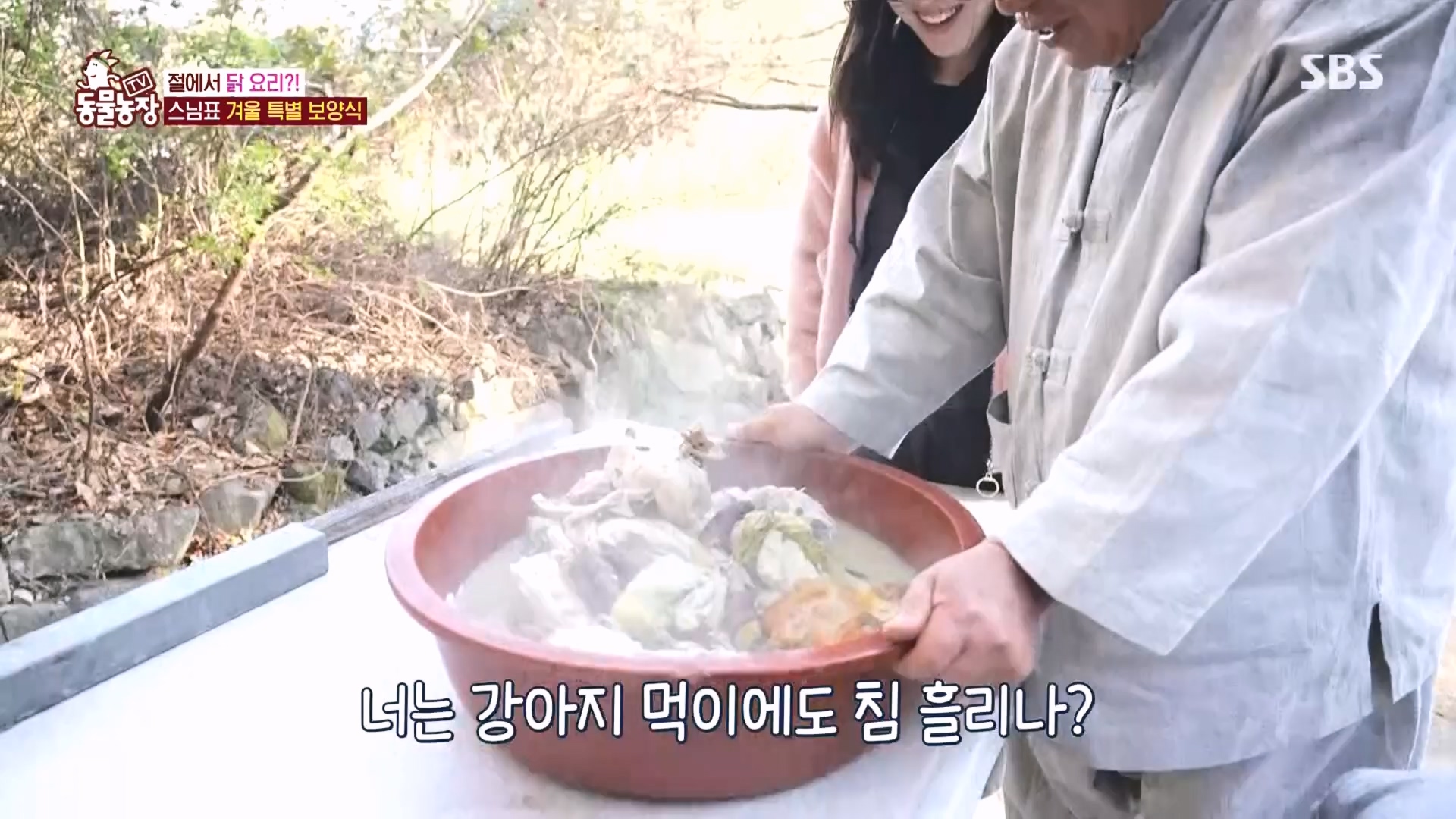 TV 동물농장.E1149.231210p.H264-F1RST.mp4_20231210_171051.971.jpg