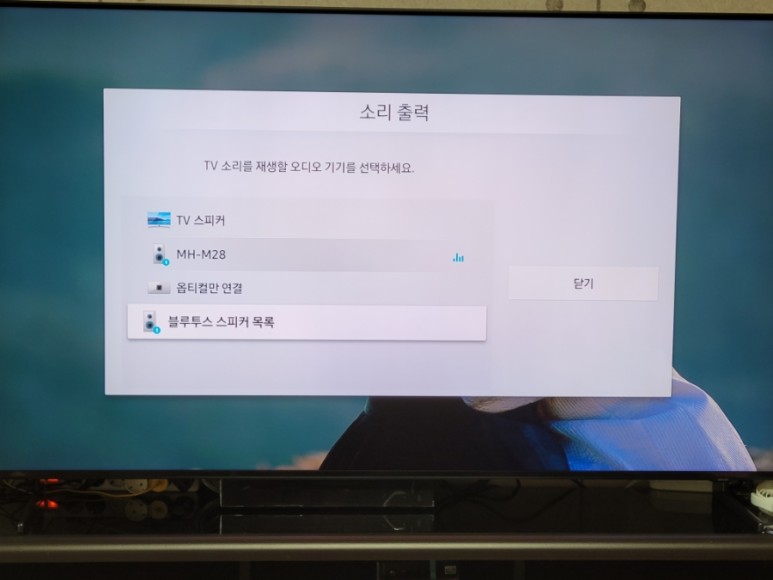 전축 블루투스 10