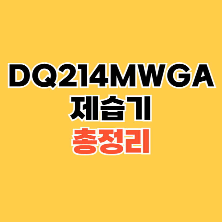 DQ214MWGA