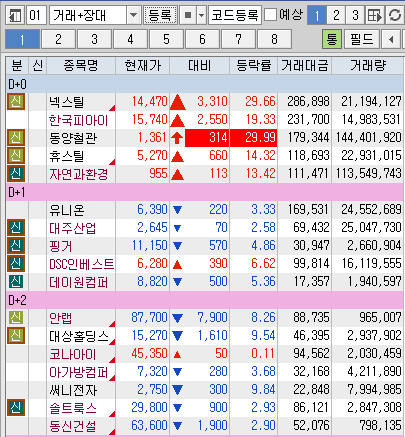 etc-image-5