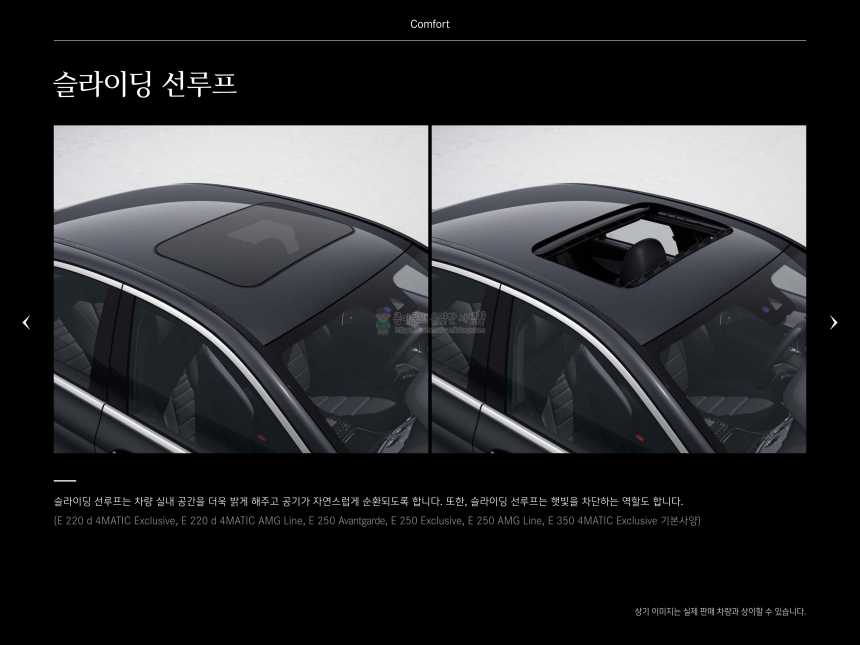 2023 벤츠 E클래스 Benz E-Class 카탈로그와 가격표