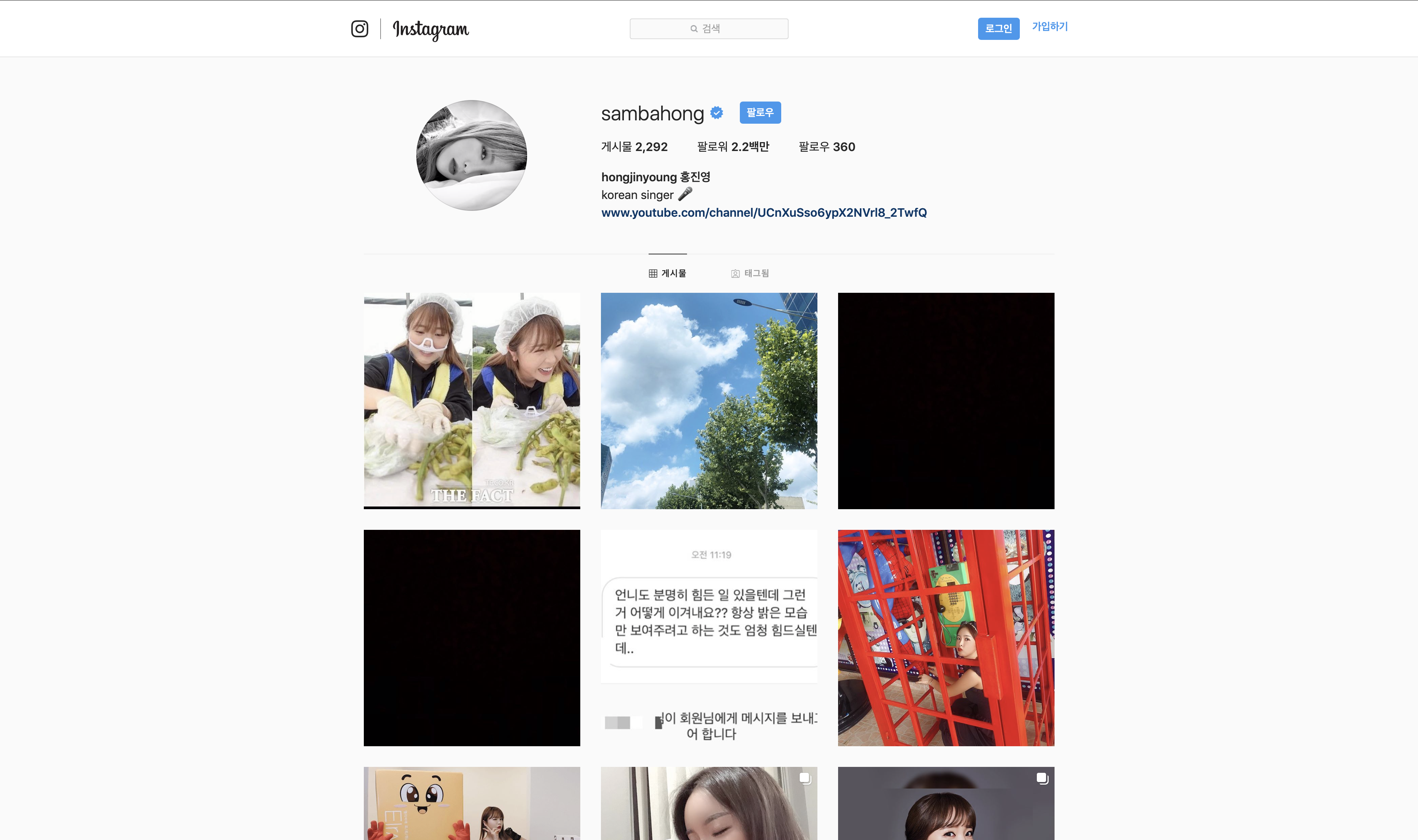  홍진영 소속사와의 갈등 심화로 인해 기획사 설립?
