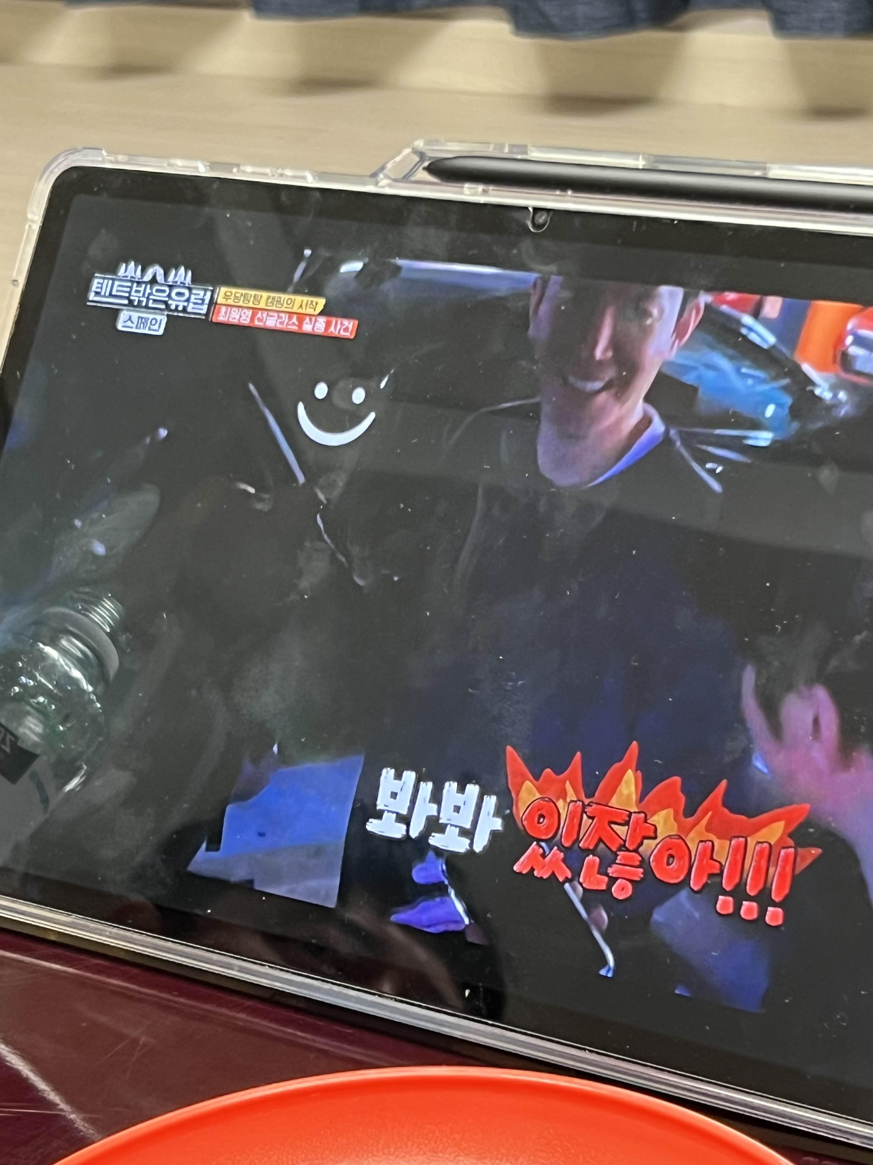 최원영 선글라스 / 텐트밖은유럽 1