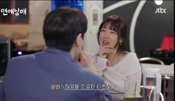 연애남매