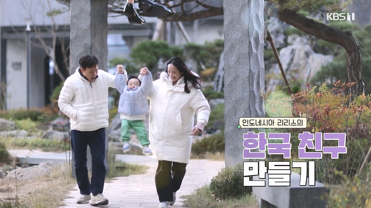 이웃집 찰스.E418.240103p-NEXT.mp4_20240103_192315.692.jpg