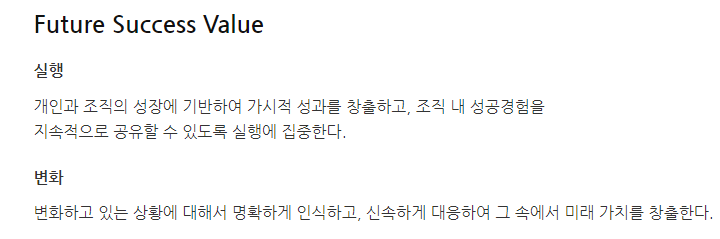 이수화학-연봉-합격자 스펙-신입초봉-외국어능력-