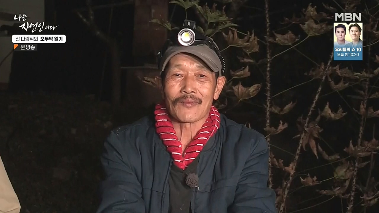 나는 자연인이다.E525.221027p-NEXT.mp4_20221027_192754.282.jpg