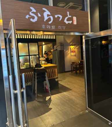송파식당 대표 사진