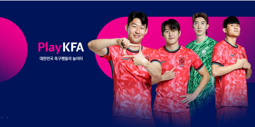 2026 FIFA 북중미 월드컵 한국 축구 국가대표 일정, 선수명단, 팔레스타인 경기결과. 실시간 축구 중계. 문자. 다시보기