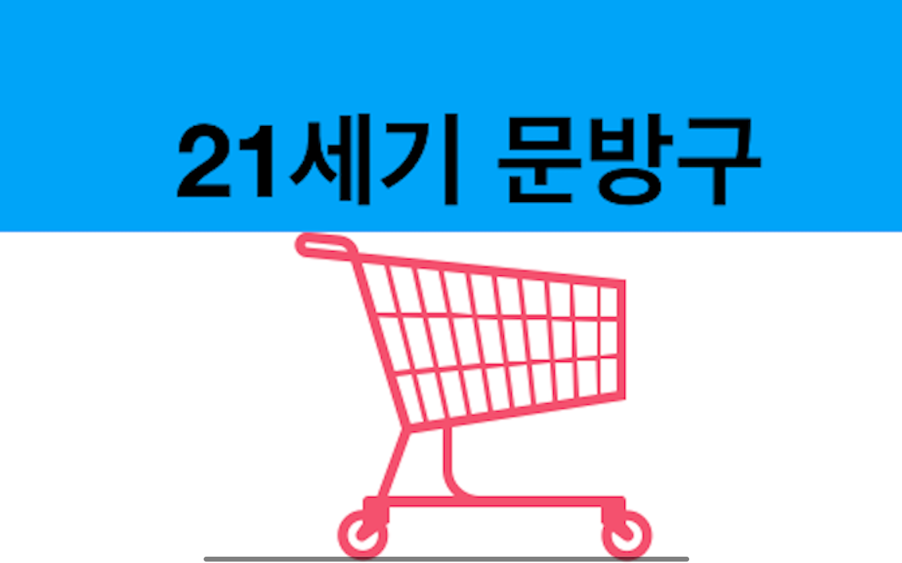  읽을거리<인문과학> 2014년, 로봇의 인공지능VS 인간의 사고체계(feat. 소피아)