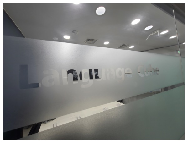 회화 영어로 일대일영어회화 목적에 9