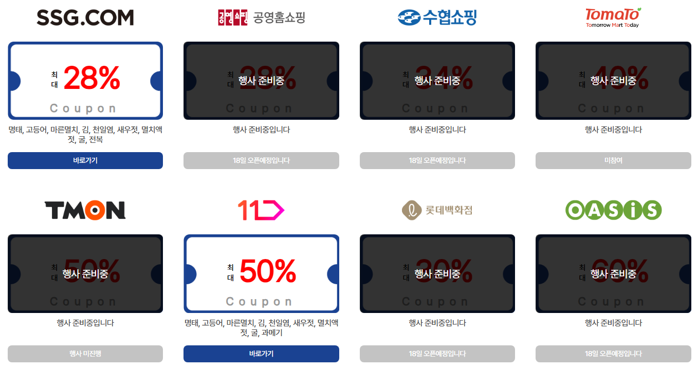 더드림할인마트 이미지