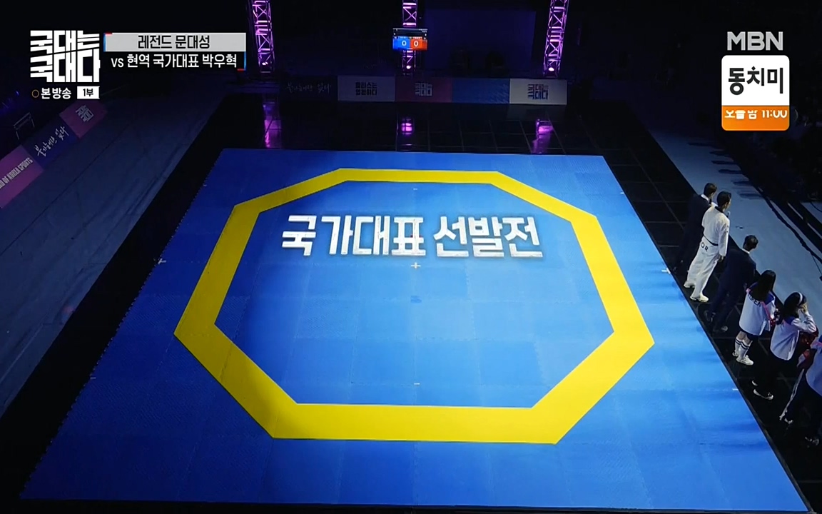 국대는 국대다.E12.220529p-NEXT.mp4_20220529_191827.121.jpg