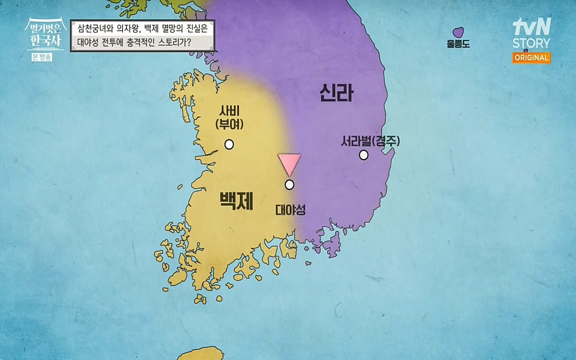 벌거벗은 한국사.E09.220623p-NEXT.mp4_20220709_145555.948.jpg