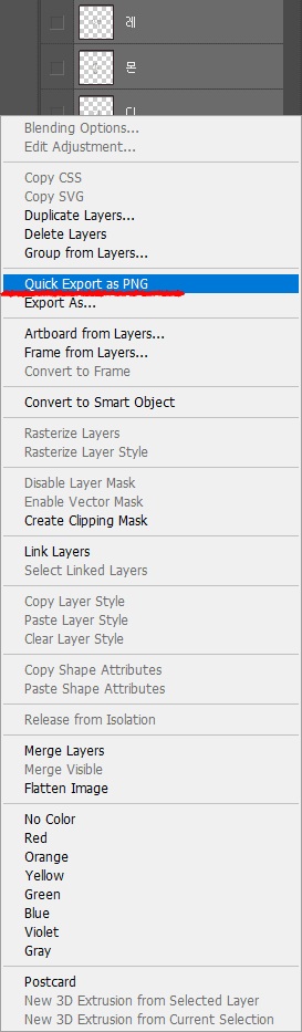 photoshop-layers-right-click-quick-export-as-PNG
