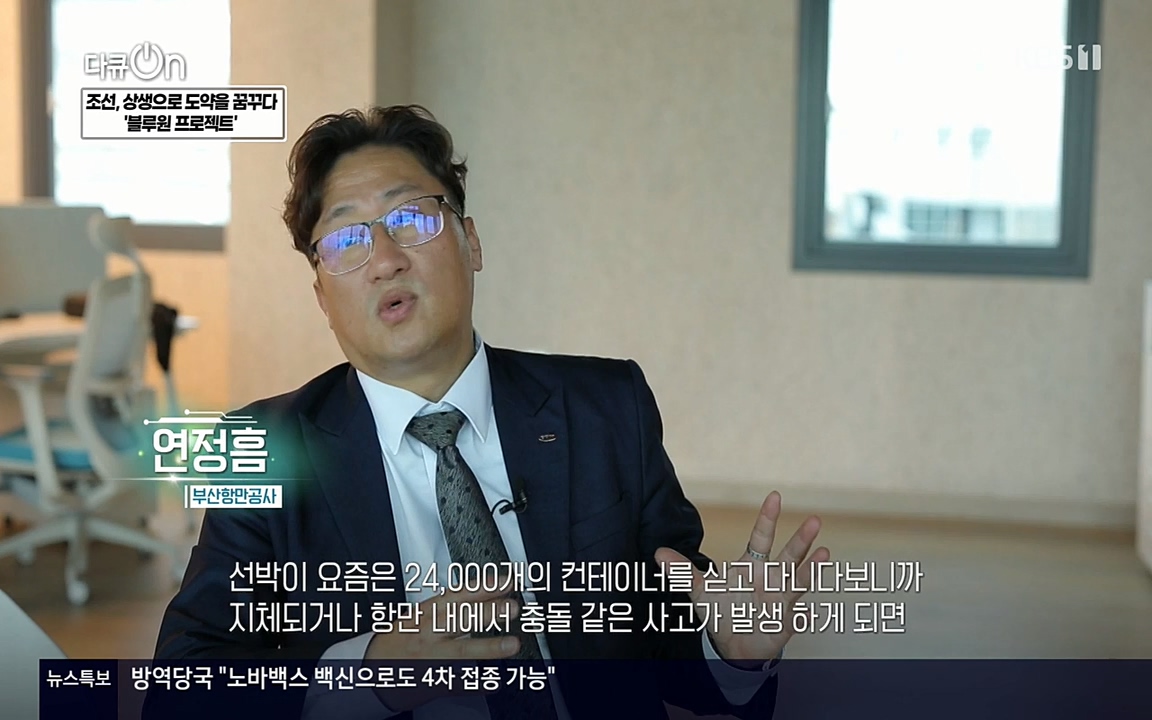 다큐 온.E137.220430p-NEXT.mp4_20220505_164124.337.jpg