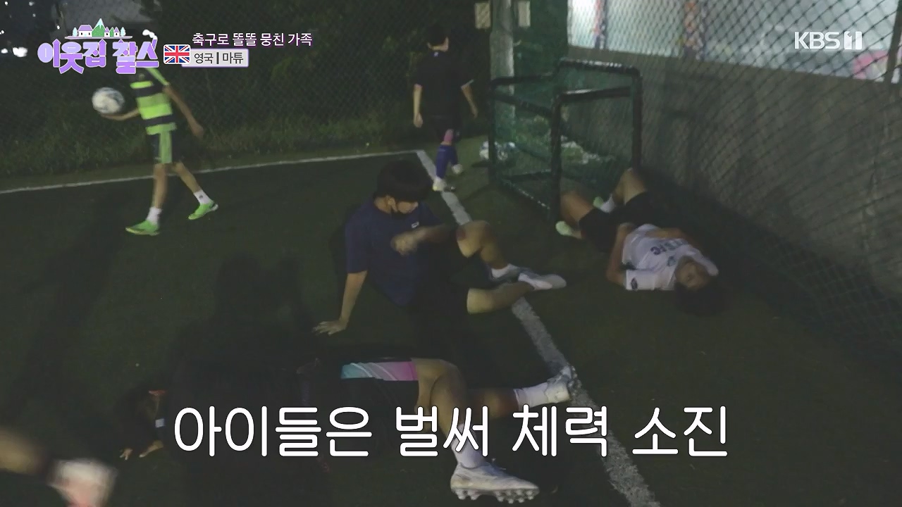 이웃집 찰스.E402.230906p-NEXT.mp4_20230907_201334.050.jpg
