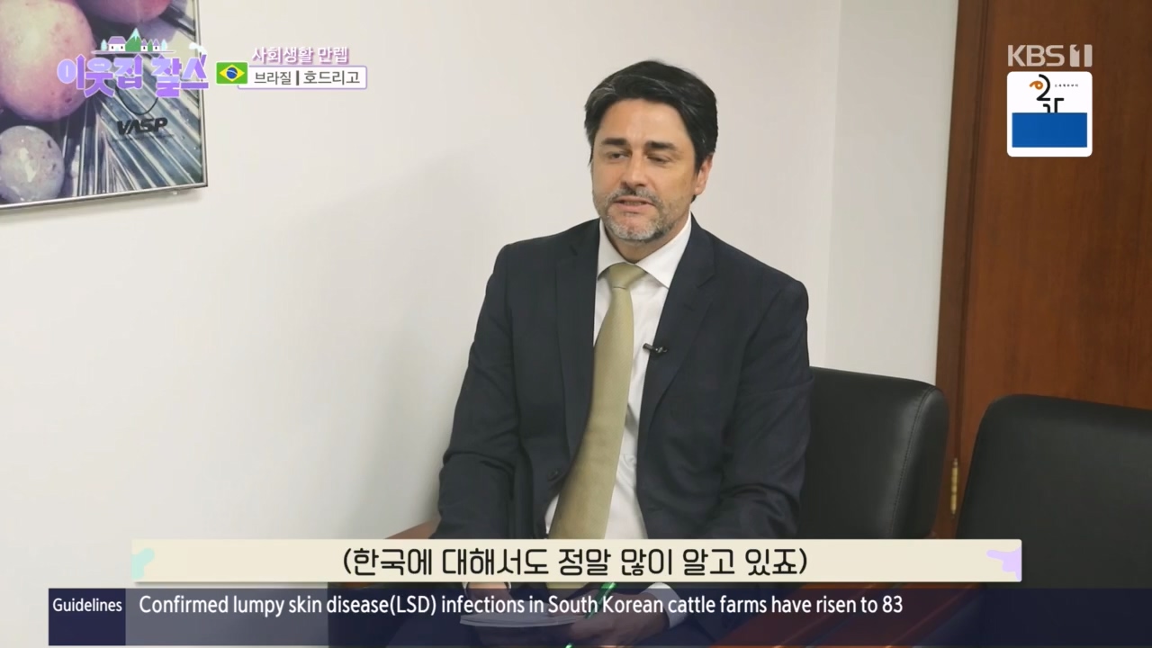 이웃집 찰스.E410.231108p.H264-F1RST.mp4_20231108_202141.404.jpg