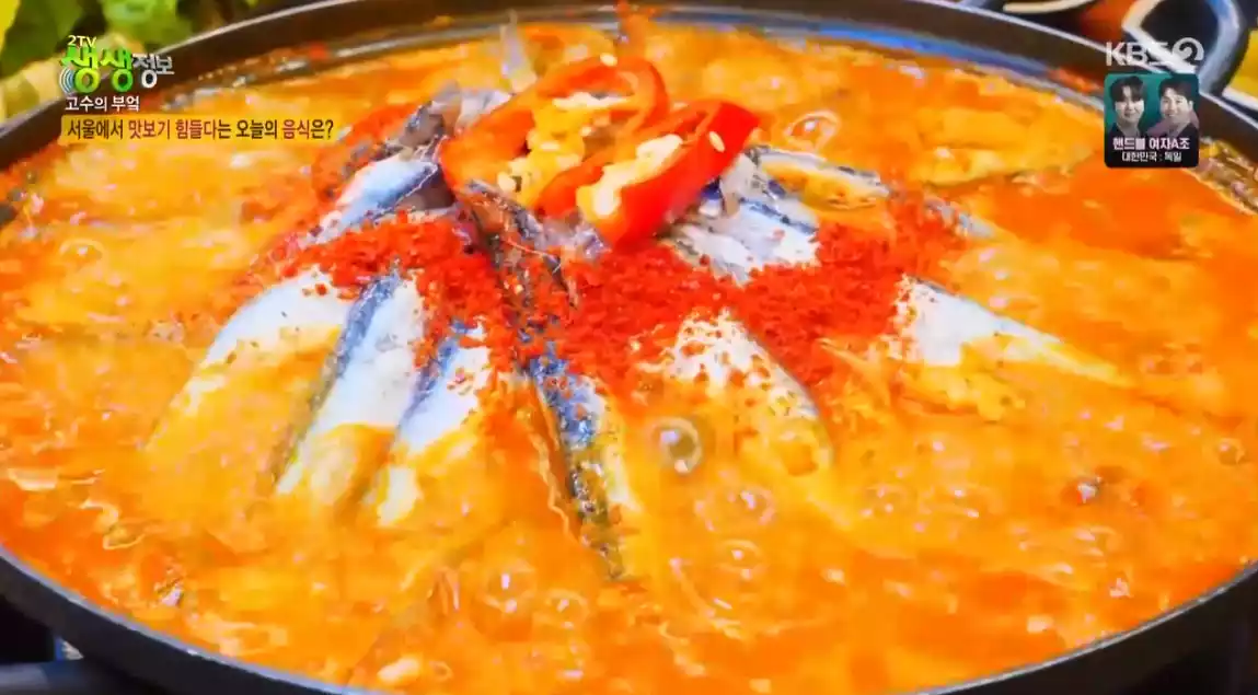 멸치 찌개