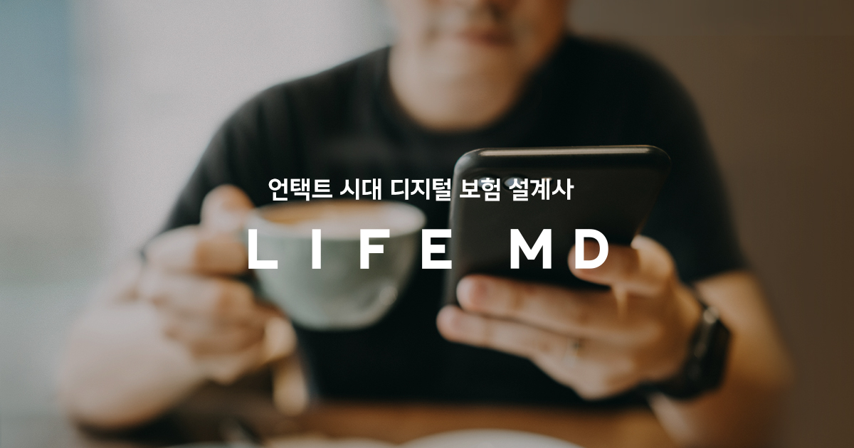 LIFE MD