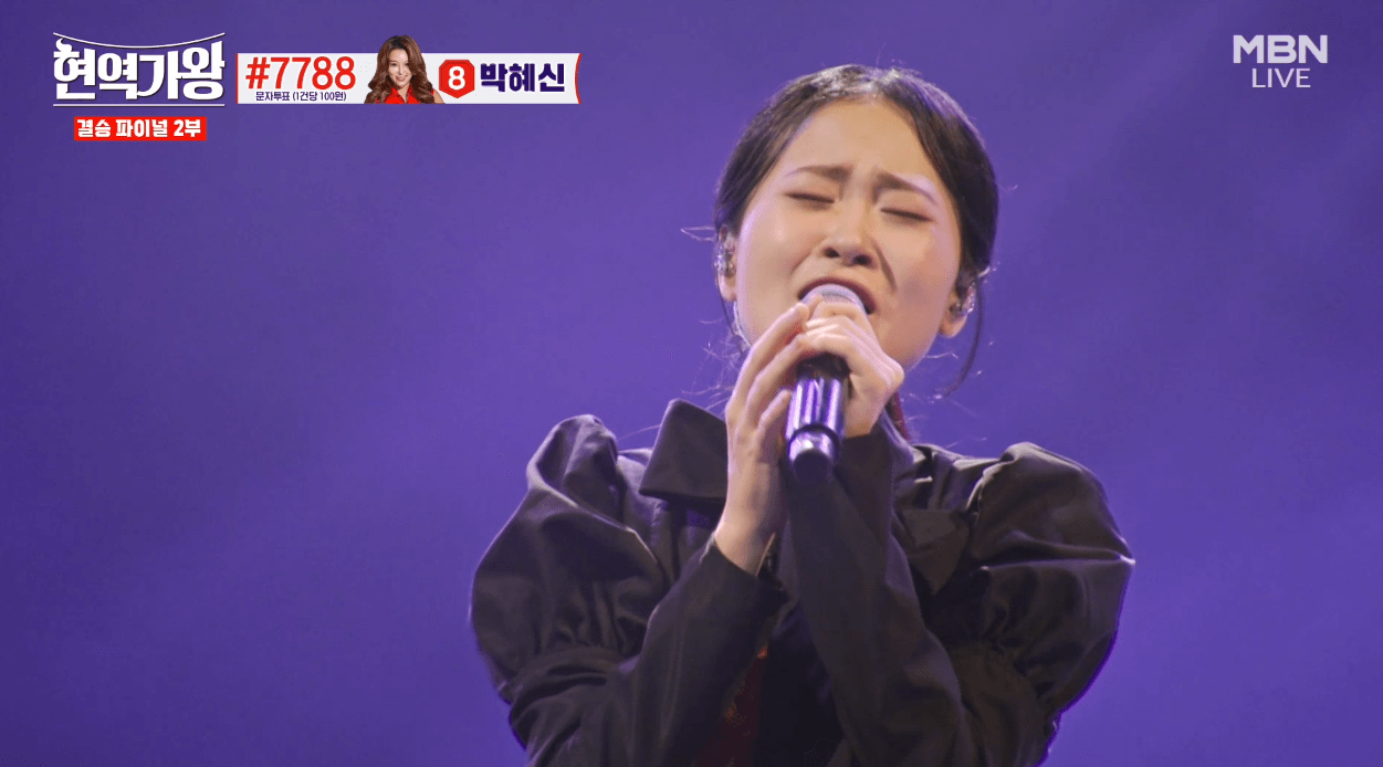 현역가왕 마이진