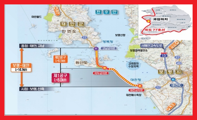 보령해저터널 공사규모