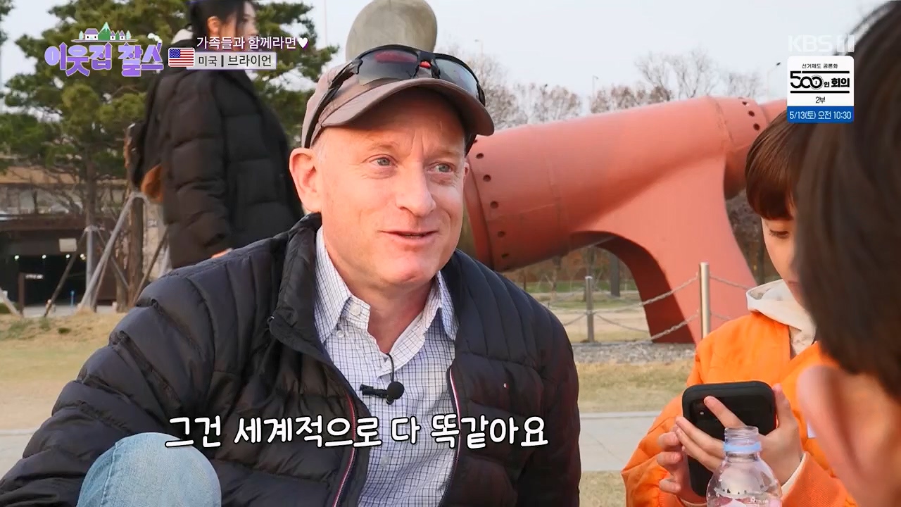 이웃집 찰스.E386.230510p.H264-F1RST.mp4_20230510_201010.583.jpg