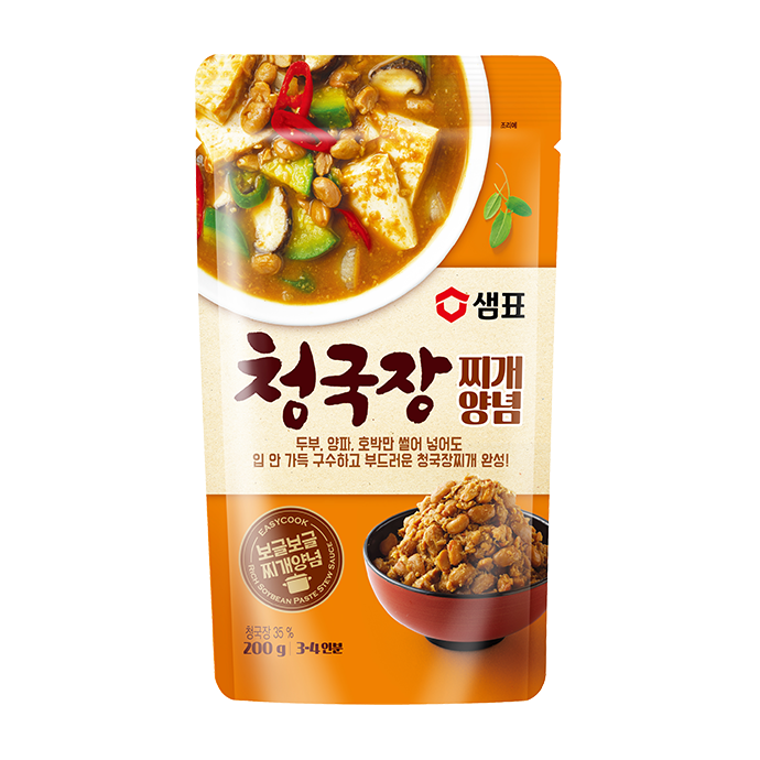  [최고의 요리비결] 화요일엔 청국장찌개와 김치볶음을 가볍게 먹어줘서 화요일을 이겨내요~