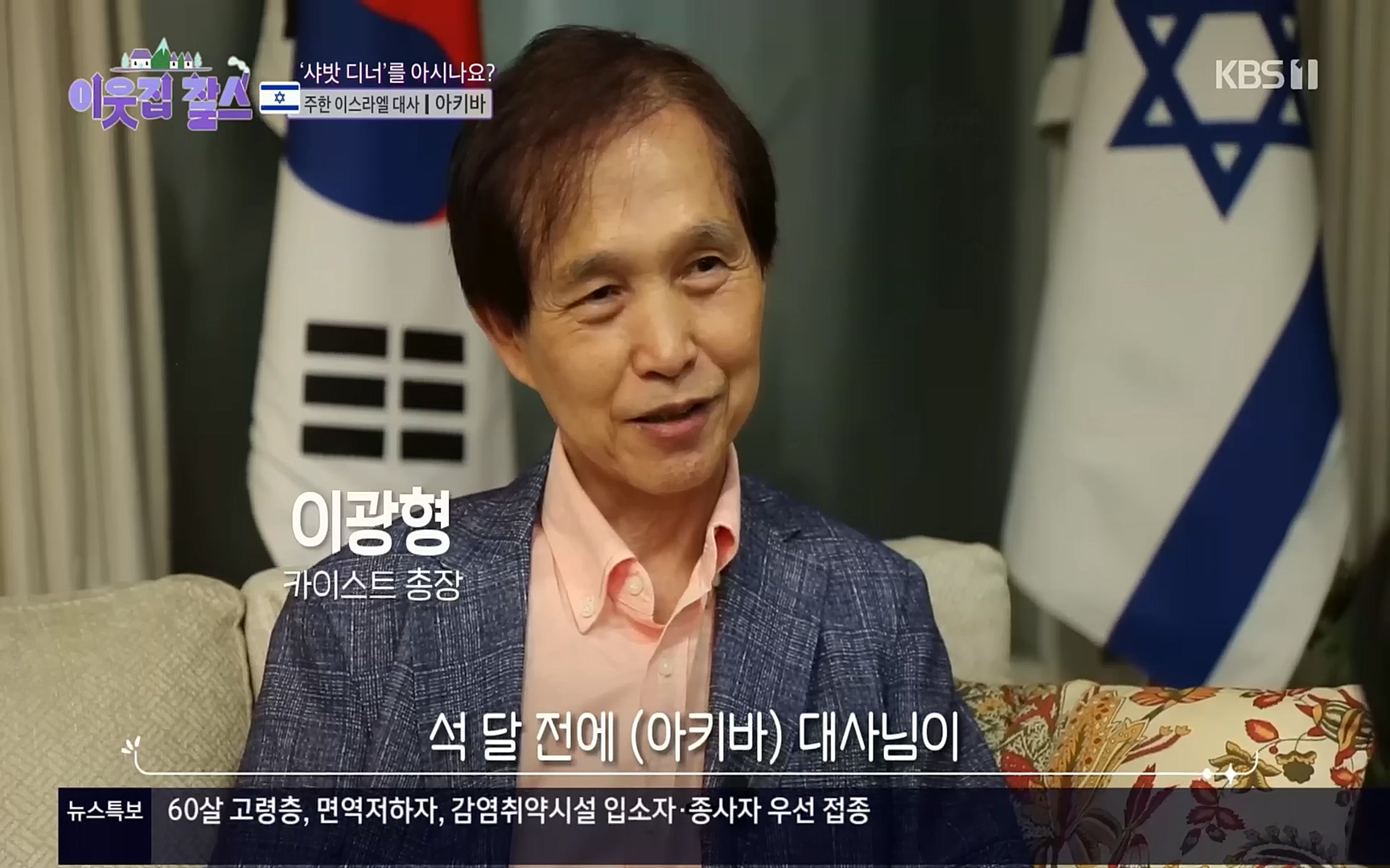 이웃집 찰스.E357.221004p.H264-F1RST.mp4_20221005_204331.919.jpg
