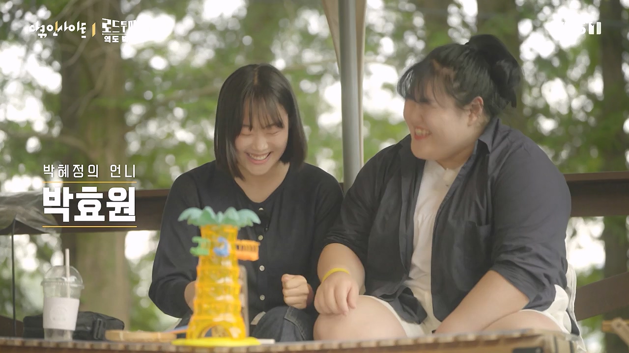 다큐 인사이트.E198.240809p-NEXT.mp4_20240810_194104.088.jpg