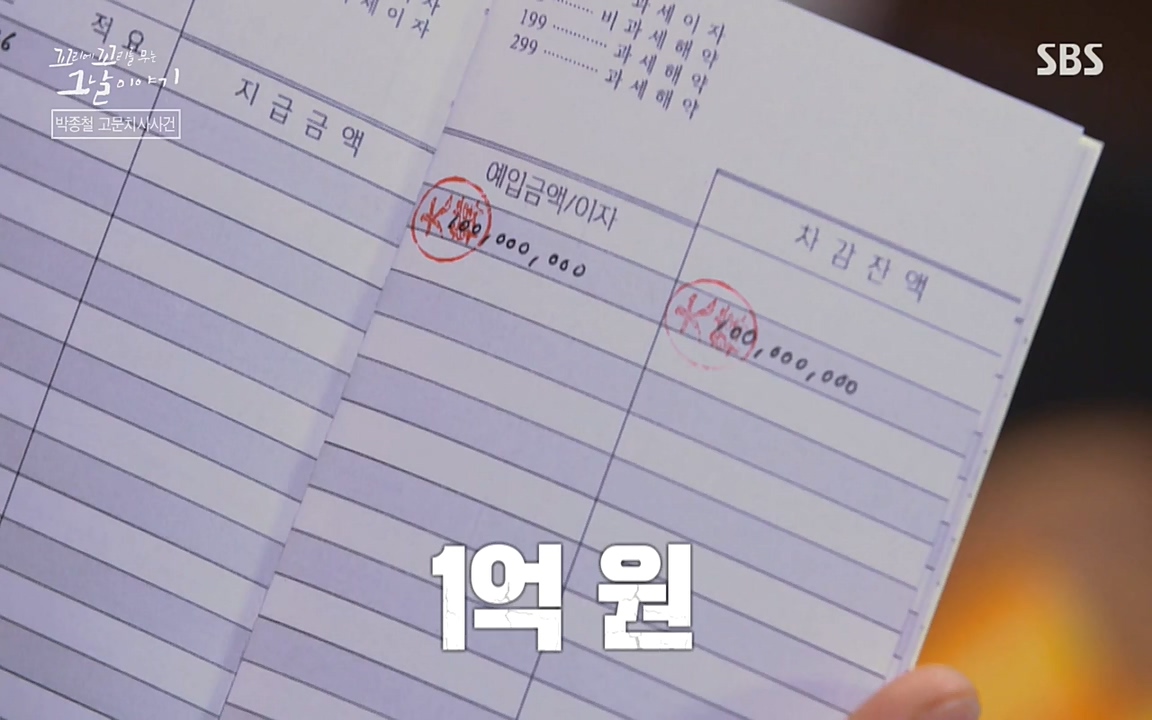 꼬리에 꼬리를 무는 그날 이야기.E21.220325p-NEXT.mp4_20220325_201919.854.jpg