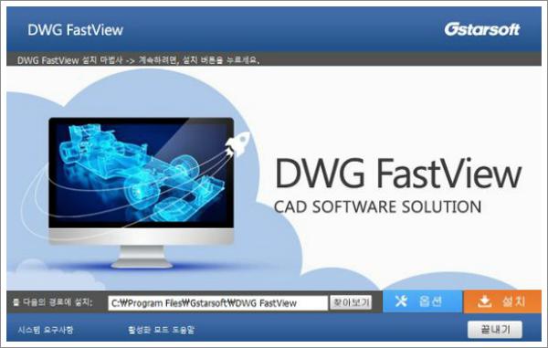 dwg fastview
