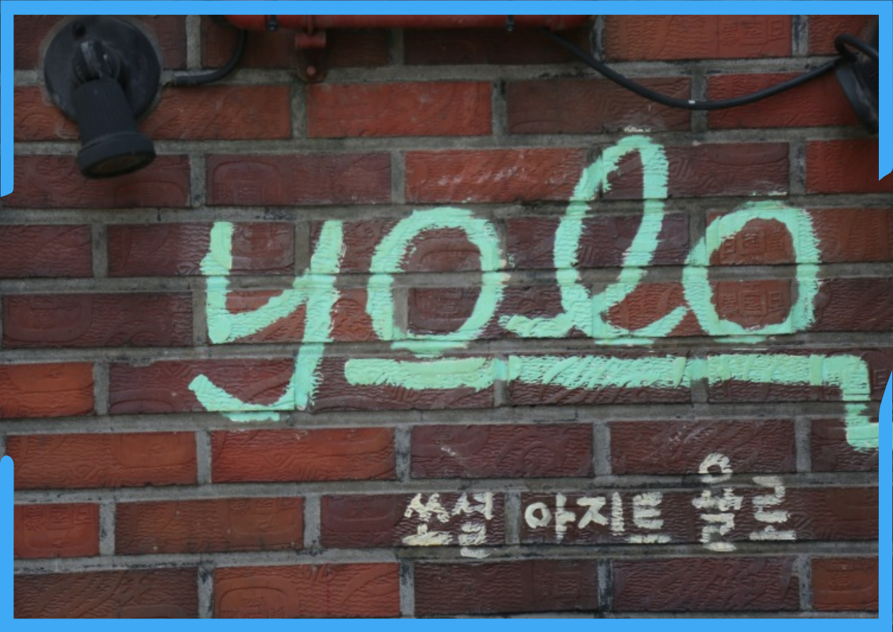  중등 3학년을 위한 문법 가정법 과거 중요한 파트