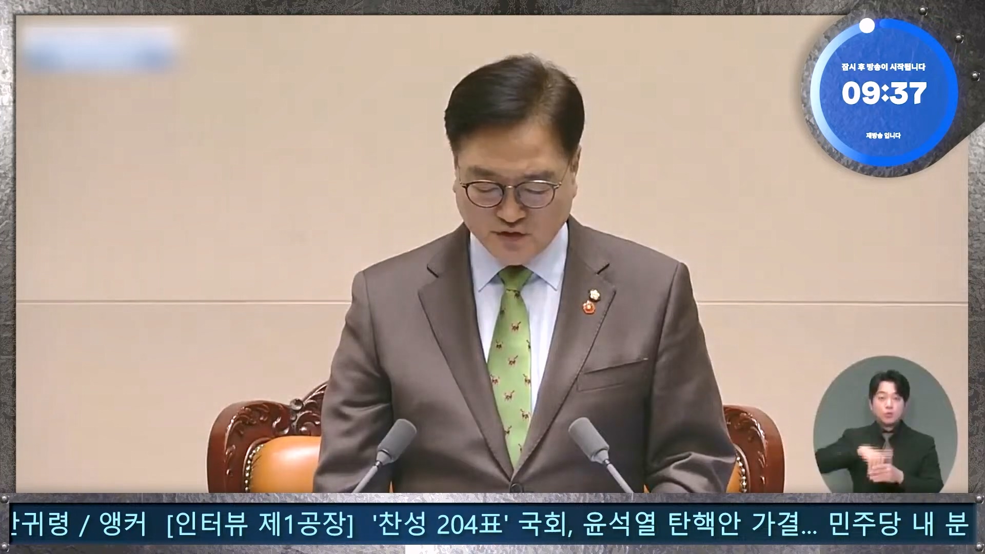 김어준의 겸손은힘들다 뉴스공장 2024년 12월 16일 월요일 [김민석, 정청래, 김병주, 박선원, 한준호, 최민희, 김현, 여론조사].mp4_20241216_180855.518.jpg