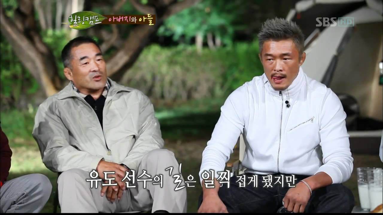 추성훈의 아버지