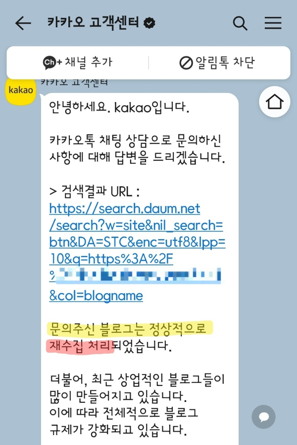 저품 탈출