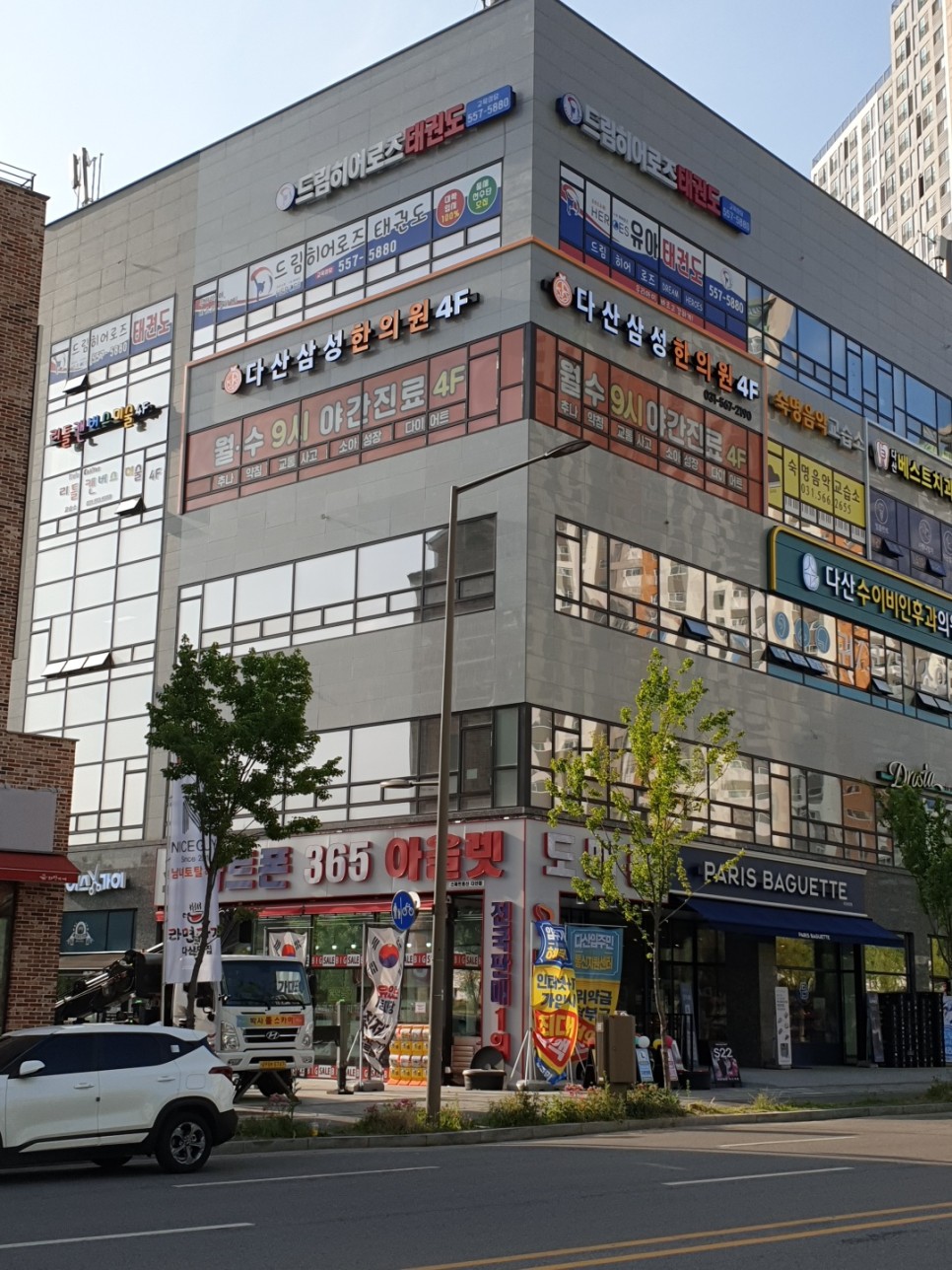 병원 간판 병원간판 한의원간판 3