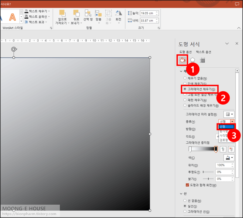 파워포인트-이미지-배경-연장하기8