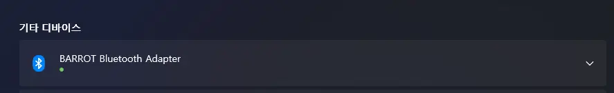 다이소-블루투스-동글7