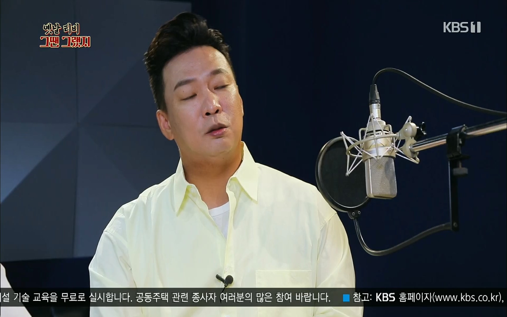 옛날 TV 그땐 그랬지.E02.220910p.H264-F1RST.mp4_20220912_133359.847.jpg