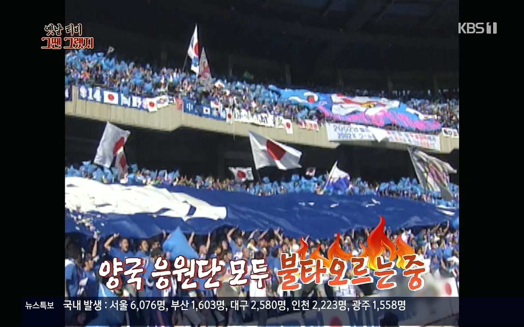 옛날 TV 그땐 그랬지.E02.220910p.H264-F1RST.mp4_20220912_133405.935.jpg