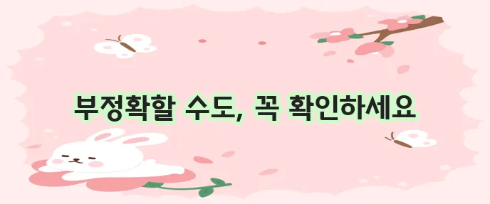 애플워치 심전도 기능 측정 사용 방법 주의 사항
