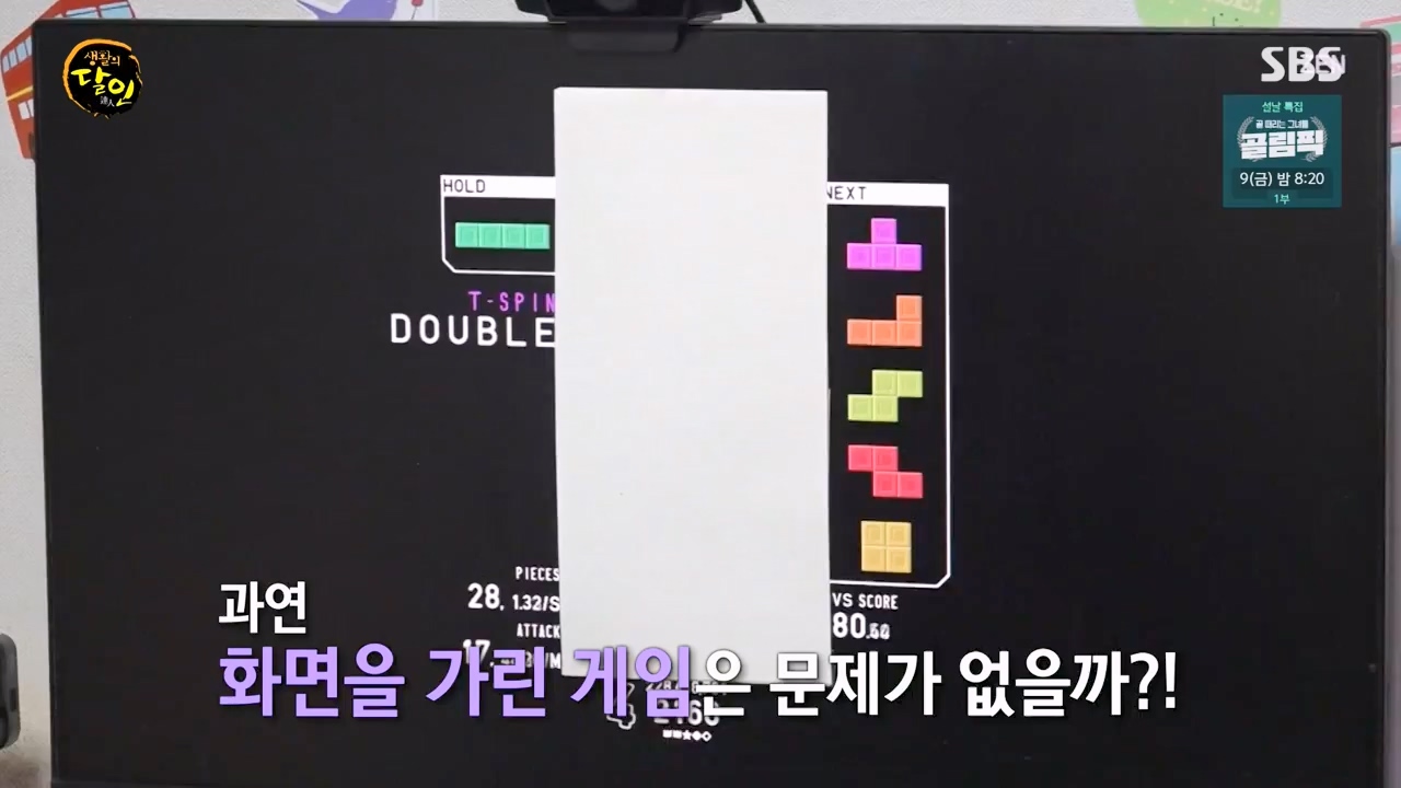 생활의 달인.E922.240206p-NEXT.mp4_20240206_202606.058.jpg
