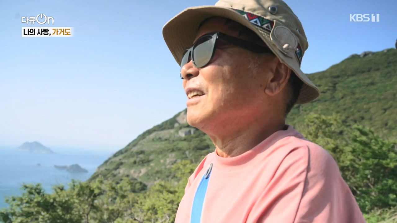 다큐 온.E209.230806p-NEXT.mp4_20230806_171251.582.jpg