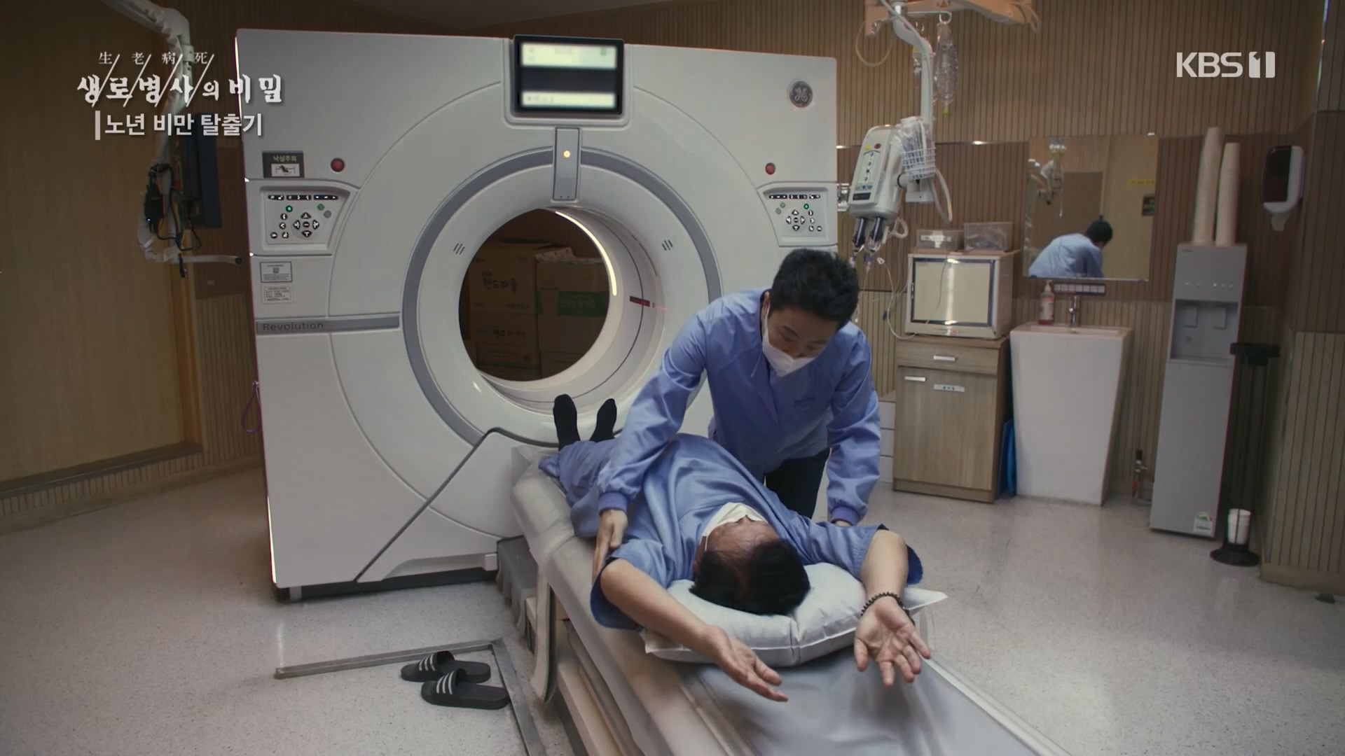 생로병사의 비밀.E864.230412p.H264-F1RST.mp4_20230414_211447.862.jpg