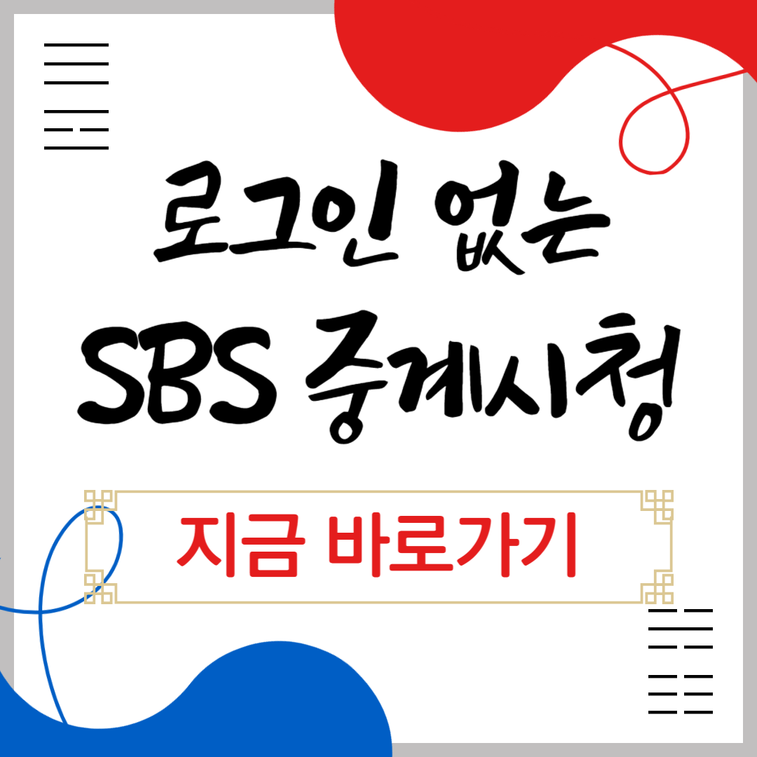아로스 팝업
