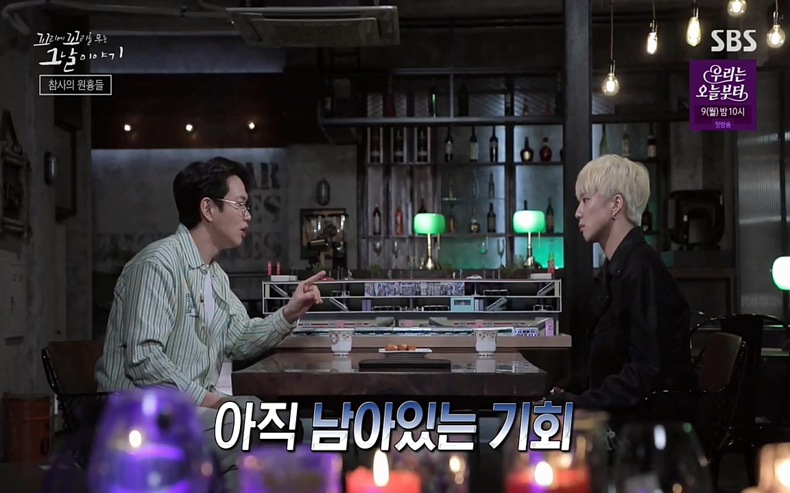 꼬리에 꼬리를 무는 그날 이야기.E27.220506p-NEXT.mp4_20220506_185409.037.jpg