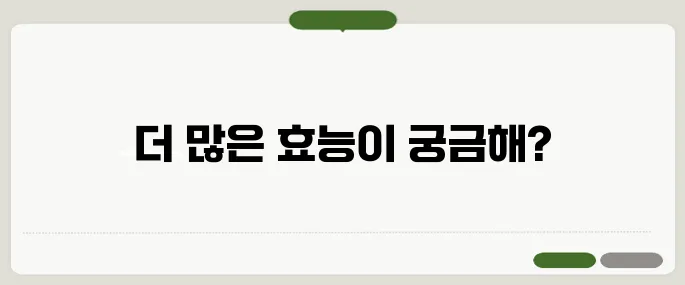 셀레늄 효능 항산화만 있는 줄 알았죠?