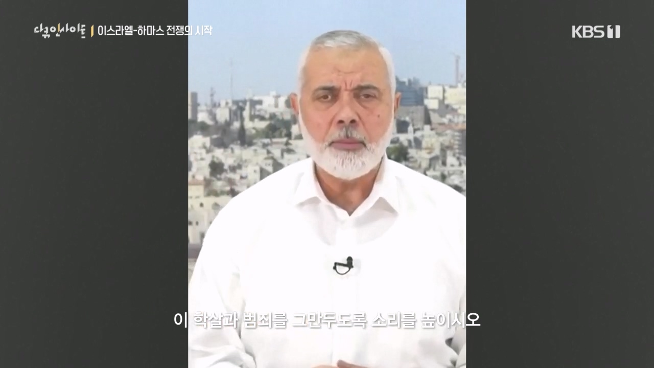다큐 인사이트.E167.231020p.H264-F1RST.mp4_20231020_195808.638.jpg