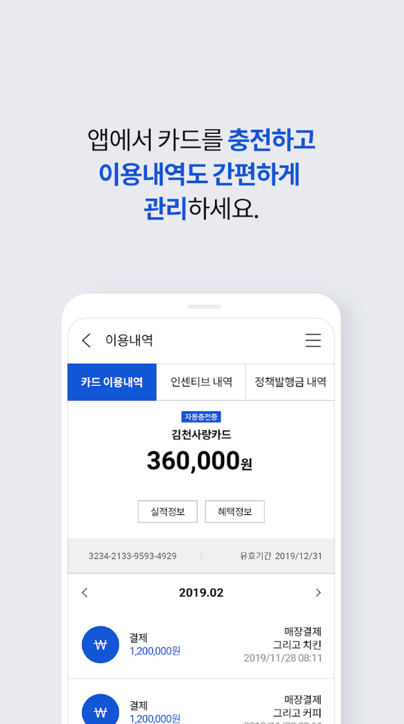 충북 음성군 민생지원금 지급 3분 정리